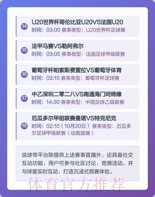 热门新闻